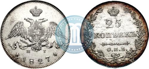 Picture 25 kopecks 1827 year СПБ-НГ 