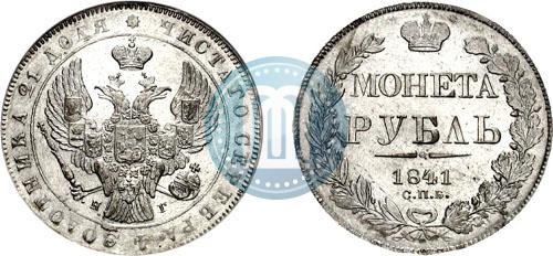 Picture 1 rouble 1841 year СПБ-НГ 