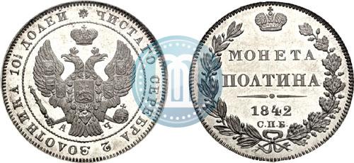 Picture Poltina 1842 year СПБ-АЧ 