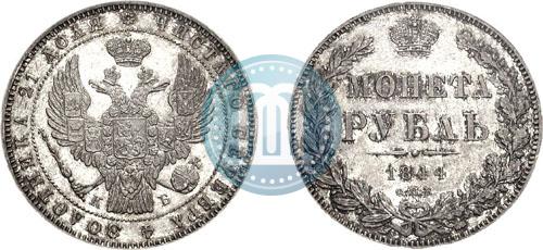 Picture 1 rouble 1844 year СПБ-КБ 