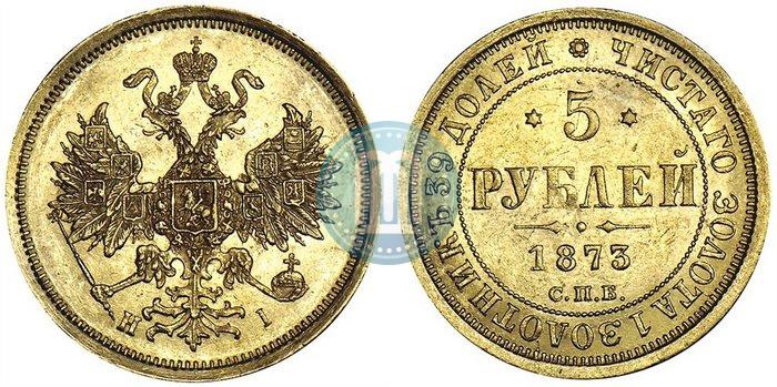 Picture 5 roubles 1873 year СПБ-НІ 