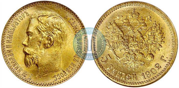Picture 5 roubles 1902 year (АР) 