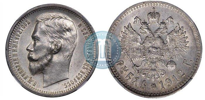 Picture 1 rouble 1912 year (ЭБ) 
