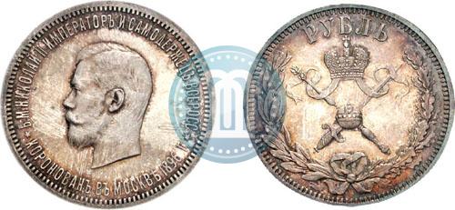 Picture 1 rouble 1896 year (АГ) "On the coronation of the Emperor Nicholas II"