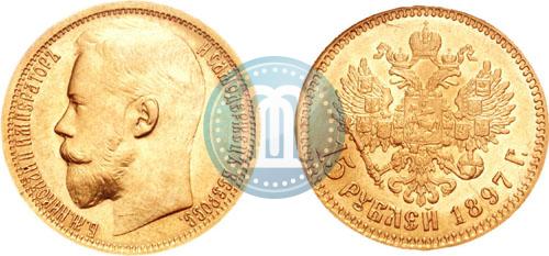 Picture 15 roubles 1897 year (АГ) 