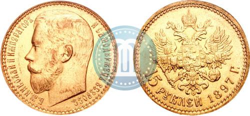 Picture 15 roubles 1897 year (АГ) 