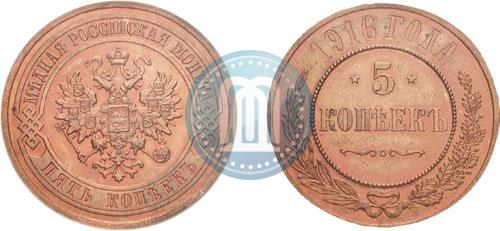 Фото 5 копеек 1916 года  