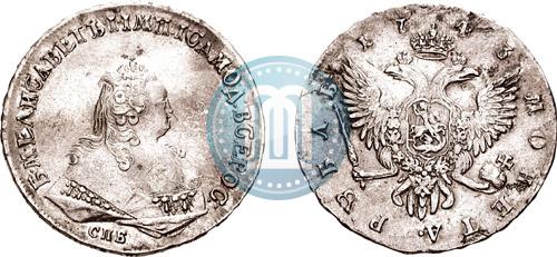 Picture 1 rouble 1743 year СПБ 
