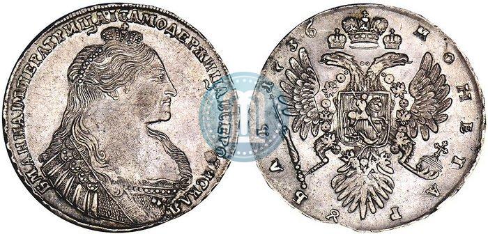 Picture 1 rouble 1736 year  "Type of 1735"