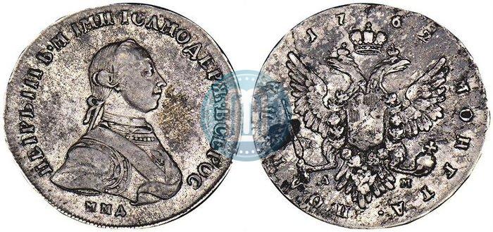 Picture Poltina 1762 year ММД-ДМ 