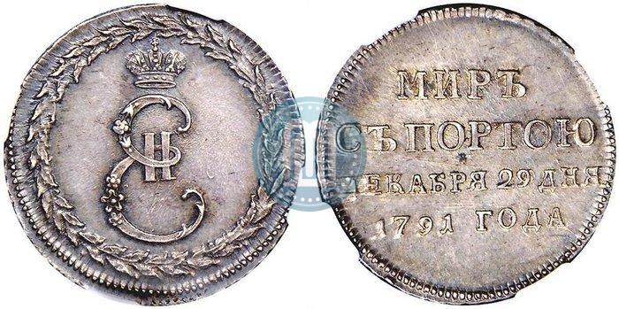 Picture Token Coin 1791 year  "Peace with Turks"