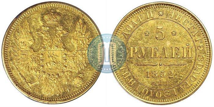 Picture 5 roubles 1852 year СПБ-АГ 