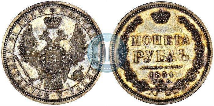 Picture 1 rouble 1854 year СПБ-HI 