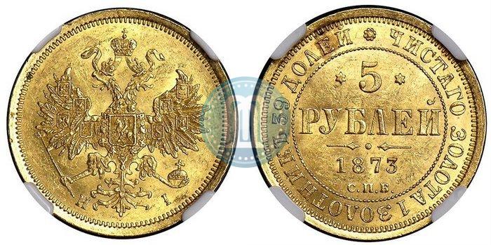 Picture 5 roubles 1873 year СПБ-НІ 