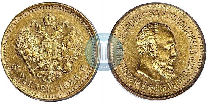 Фото 5 рублей 1886 года (АГ) 
