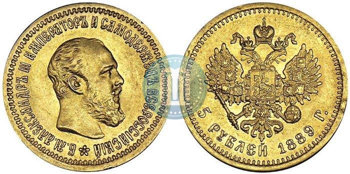 Picture 5 roubles 1889 year (АГ) 