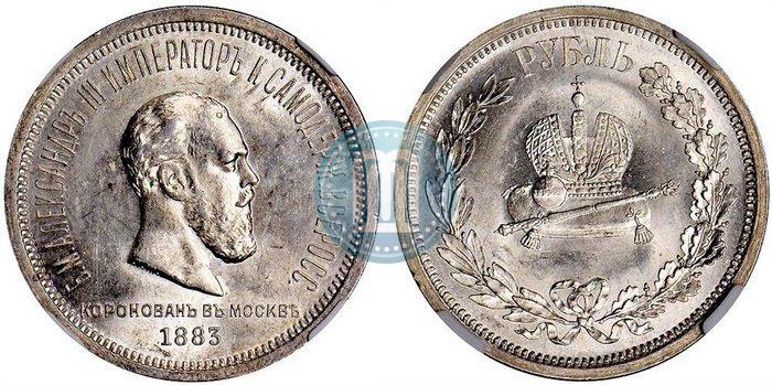 Picture 1 rouble 1883 year ЛШ "On the Coronation of Emperor Alexander III"