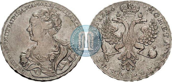 Picture 1 rouble 1726 year  "Moscow type, portrait turned to the left"