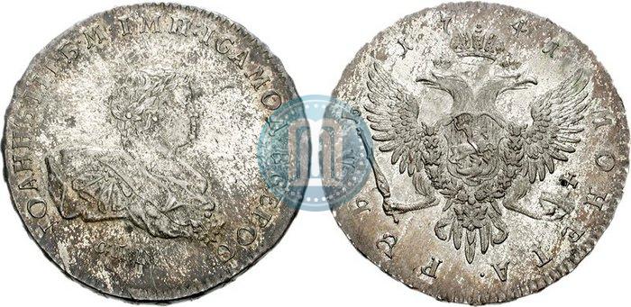 Picture 1 rouble 1741 year СПБ 