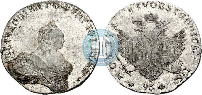Фото 96 копеек 1757 года  "Ливонез"