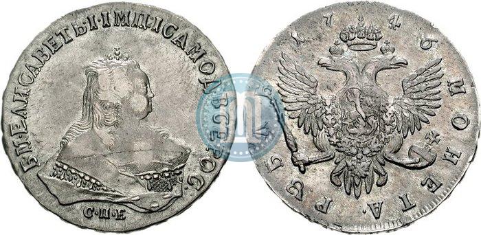 Фото 1 рубль 1746 года СПБ 