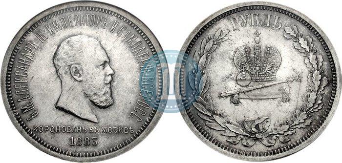 Picture 1 rouble 1883 year ЛШ "On the Coronation of Emperor Alexander III"