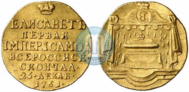 Picture Token Coin 1761 year  "On the death of Empress Elizabeth"