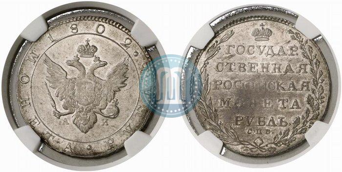 Picture 1 rouble 1802 year СПБ-АИ 