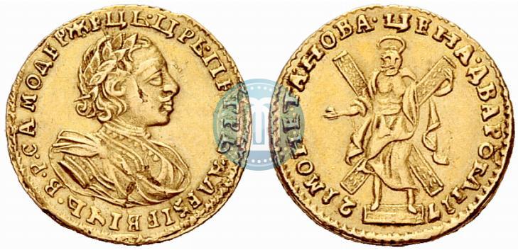Фото 2 рубля 1721 года  