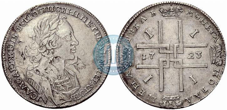 Фото 1 рубль 1723 года  "Портрет в античных доспехах"