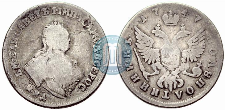 Picture Polupoltinnik 1747 year ММД 