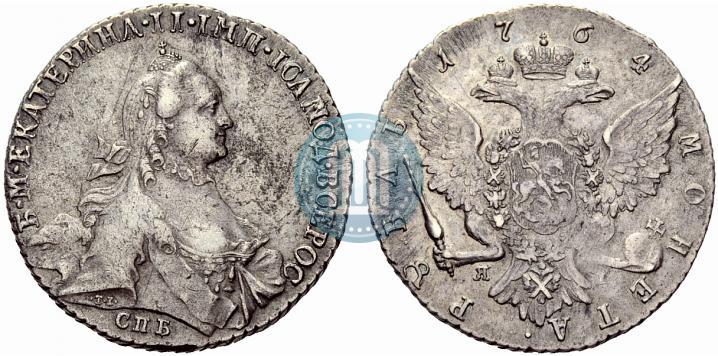 Фото 1 рубль 1764 года СПБ-ЯI 