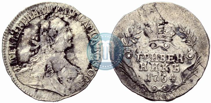 Фото Гривенник 1764 года  
