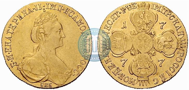 Фото 10 рублей 1777 года СПБ 