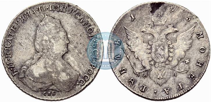 Picture 1 rouble 1793 year СПБ-ЯА 