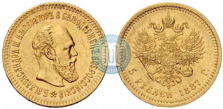 Picture 5 roubles 1887 year (АГ) 
