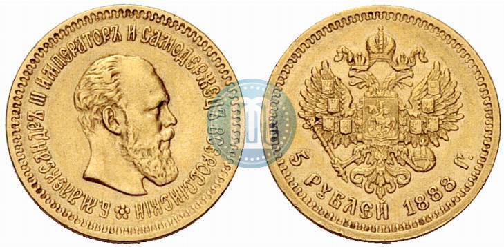 Фото 5 рублей 1888 года (АГ) 
