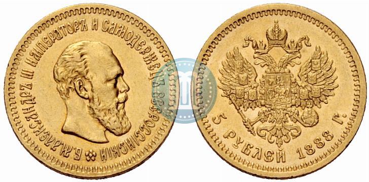 Фото 5 рублей 1888 года (АГ) 