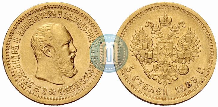 Фото 5 рублей 1889 года (АГ) 