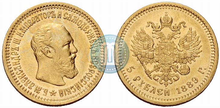 Фото 5 рублей 1889 года (АГ)-А.Г. 