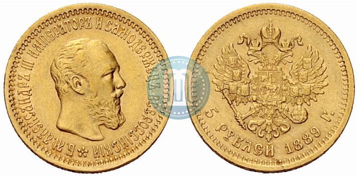 Фото 5 рублей 1889 года (АГ) 