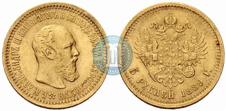 Фото 5 рублей 1889 года (АГ) 