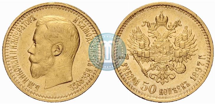 Picture 7,5 roubles 1897 year (АГ) 