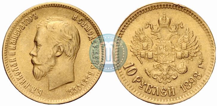 Picture 10 roubles 1898 year (АГ) 
