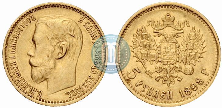 Picture 5 roubles 1898 year (АГ) 