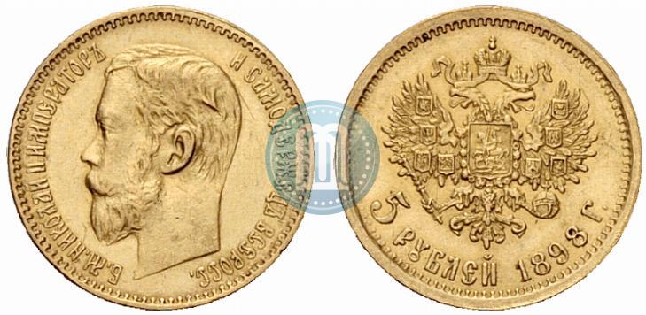 Picture 5 roubles 1898 year (АГ) 