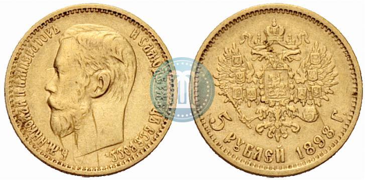 Picture 5 roubles 1898 year (АГ) 