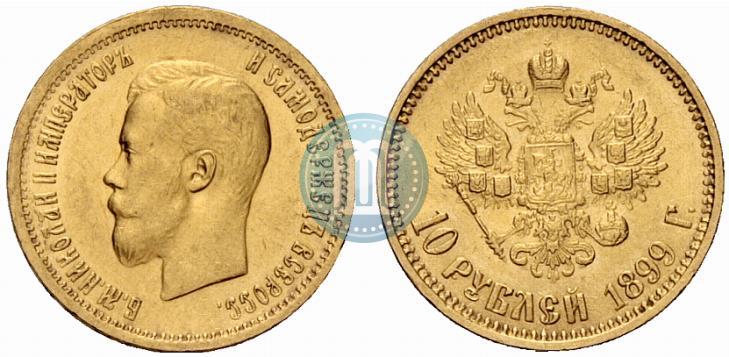 Picture 10 roubles 1899 year (ФЗ) 
