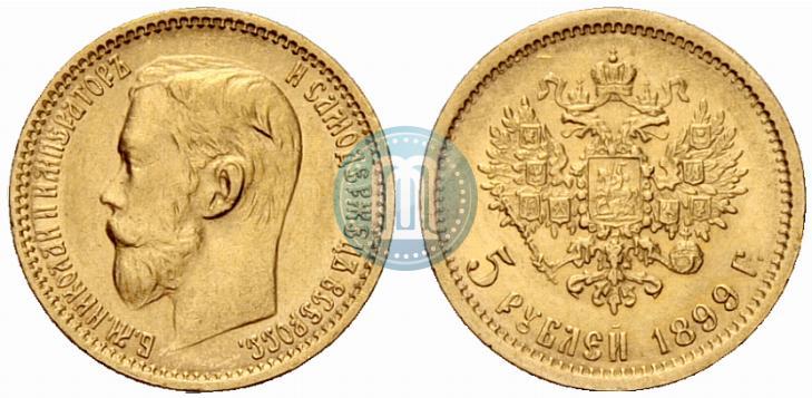 Picture 5 roubles 1899 year (ФЗ) 
