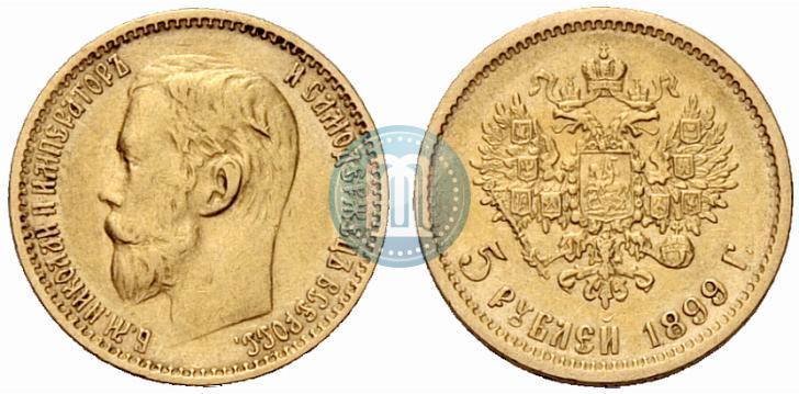 Picture 5 roubles 1899 year (ФЗ) 